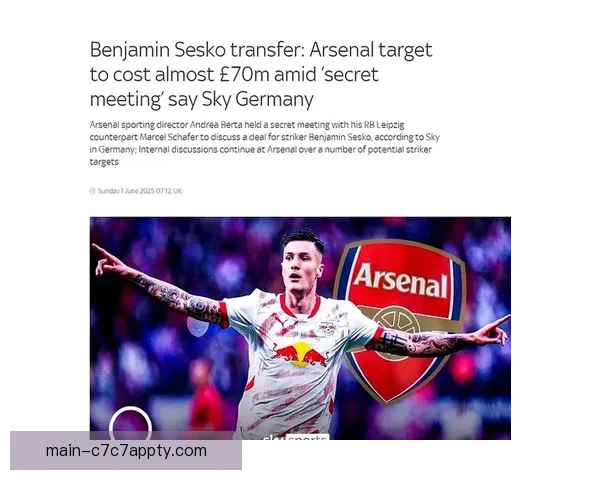 罗马诺曝巴萨重启谈判锁定哈姆扎