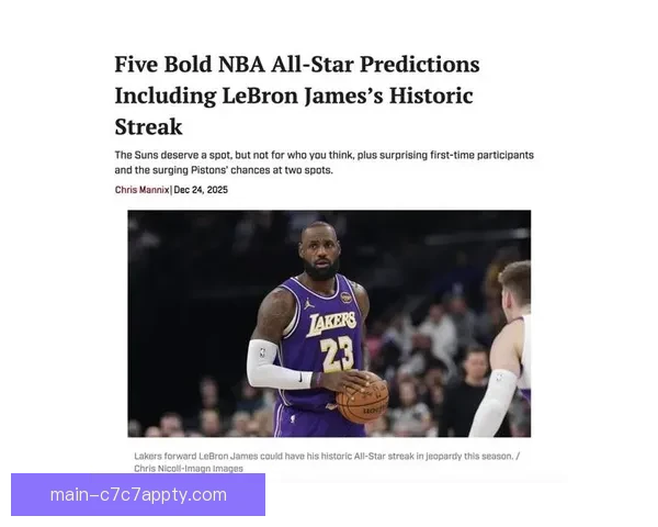 詹姆斯无缘首发仍可参赛替补预测 詹姆斯无缘首发仍可参赛替补预测