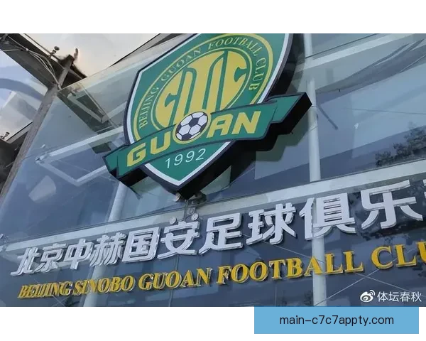 为避FIFA接管马足协拟辞职
