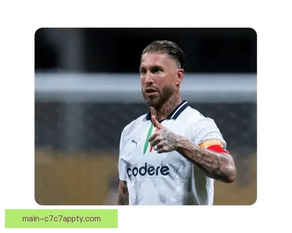 塞维防线缺经验冬窗错失拉莫斯