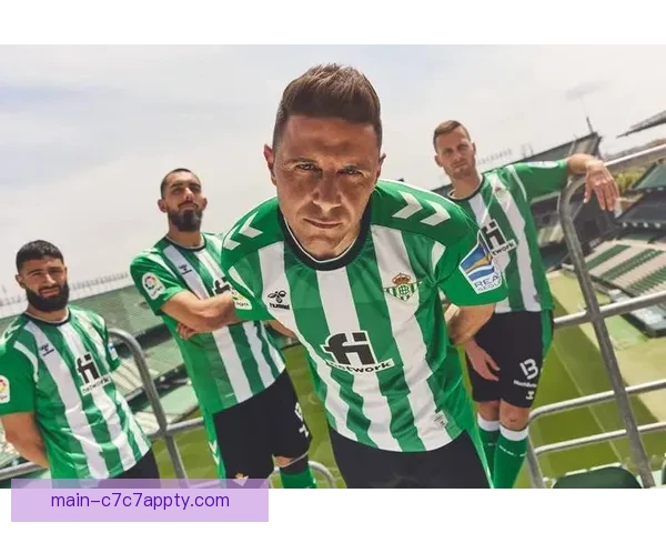 皇家贝蒂斯城市自然遗产战袍新